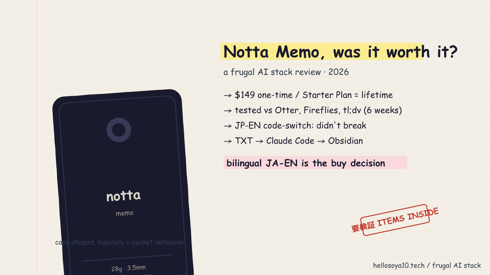 Notta Memo card-shaped voice recorder next to a passport for scale