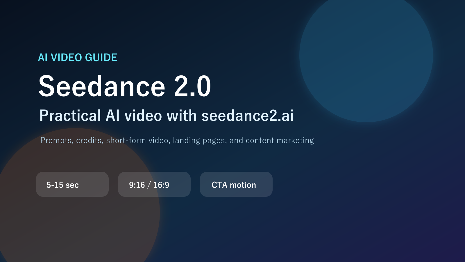 Seedance 2.0 and seedance2.ai practical guide for AI video generation