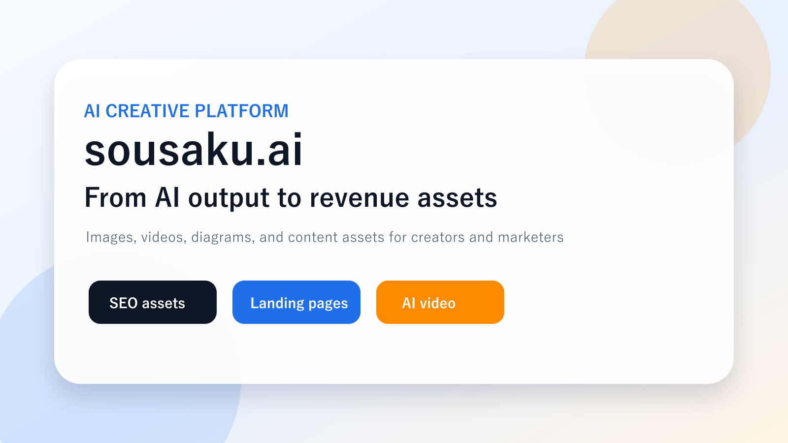 sousaku.ai practical guide for AI creative workflows and revenue-focused content